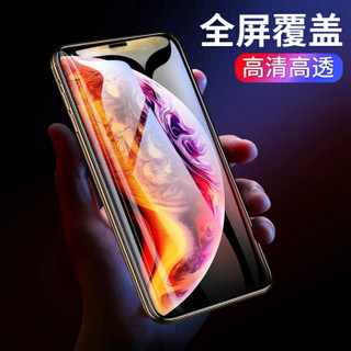 优加 苹果iPhoneXsMax钢化膜 全屏覆盖玻璃膜高清手机贴膜非水凝保护膜 黑色