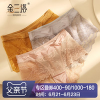 金三塔新品 真丝中腰平角裤女蕾丝性感桑蚕丝内裤女 S 杏仁肤