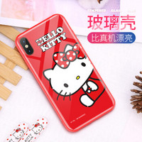 Hello Kitty 苹果iPhoneXsMax手机壳保护套 卡通全包软边防摔玻璃壳 坐姿凯蒂