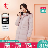 QIAODAN 乔丹 羽绒服女2019冬季新款韩版加厚连帽羽绒服长款过膝羽绒外套女 180/2XL 白色