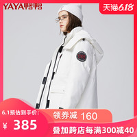 鸭鸭2020秋冬新款轻户外羽绒服女中长款保暖外套工装风时尚上衣潮 155/80A 黑色