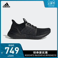 adidas 阿迪达斯 Ultraboost 19 W 女子跑鞋  EF1345