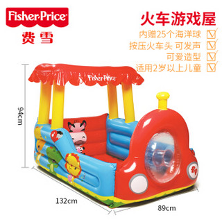 Bestway百适乐 费雪（Fisher Price）充气海洋球池户外玩具游戏屋132X94x89cm亲子游乐场(内附海洋球）93503