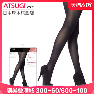 ATSUGI/厚木进口发热40D连裤袜春秋款丝袜女微压廋腿袜子FP7440 ML(身高150-165cm) 480-黑色