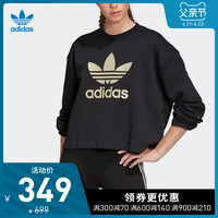 阿迪达斯官网 adidas 三叶草 LG CREW 春秋女装运动卫衣FM2623 40 黑色