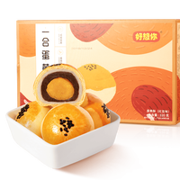 好想你 蛋黄酥 红豆味 320g
