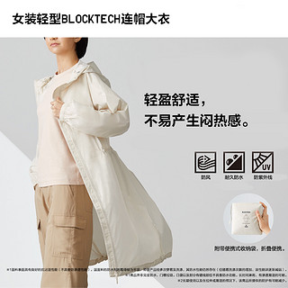 女装 轻型BLOCKTECH连帽大衣(防晒衣) 424578 优衣库UNIQLO 150/76A/XS 12 桃红色