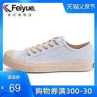 feiyue/飞跃帆布鞋男复古日系休闲鞋原宿风女鞋街拍潮流小白鞋902 35 902漂白