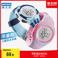 DECATHLON 迪卡侬 儿童手表男女生W200S运动防水小学生中小童夜视牛奶粉-4152173