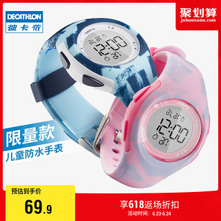 DECATHLON 迪卡侬 儿童手表男女生W200S运动防水小学生中小童夜视牛奶粉-4152173