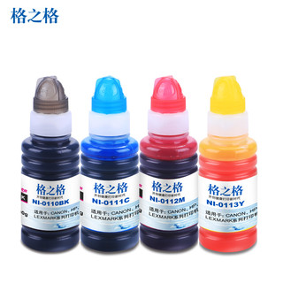 格之格IP2880l连供墨水 适用惠普打印机墨水佳能MP288 MG2580 佳能mp236墨水 佳能 ip2780佳能打印机墨水 黄色(100g)