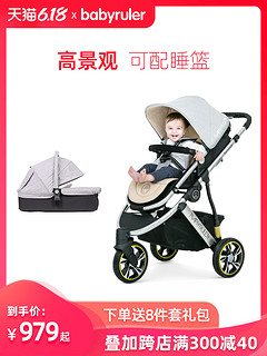 babyruler高景观婴儿推车避震可坐可躺折叠双向新生儿童三轮推车 JG308二代银管中国红