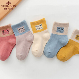 俞兆林（YUZHAOLIN）儿童袜子 男女童精梳棉袜宝宝春秋四季五双装中筒袜 SO EASY XL