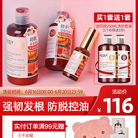 卓蓝雅生姜洗发水 400ml+50ml
