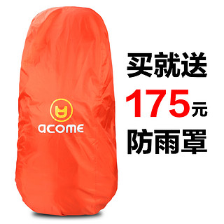 ACOME/阿珂姆探险系列防水旅行登山包双肩包55/65/75LAA141B0801 红色 65升