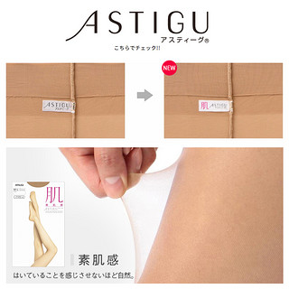 ATSUGI 厚木 高端丝袜女夏季款ins连裤袜薄款肤色美腿袜子超薄 肌 M~L（臀围85-98 身高150-165） 【自然健康】357深肤色