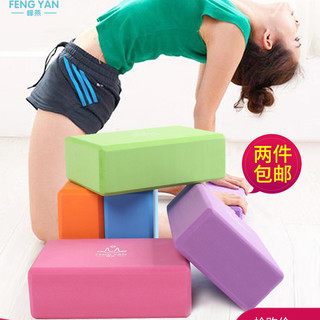 瑜伽砖女正品高密度舞蹈练功辅助工具儿童跳舞专用砖泡沫瑜珈砖块 水晶蓝-海豚
