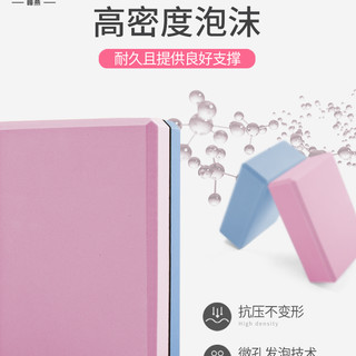 瑜伽砖女正品高密度舞蹈练功辅助工具儿童跳舞专用砖泡沫瑜珈砖块 水晶蓝-海豚