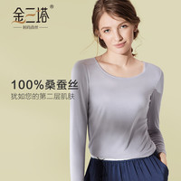 金三塔 100%桑蚕丝真丝打底衫 黑色7100 160(M)