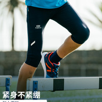 迪卡侬运动短裤男女童儿童紧身裤春夏新款学生七分裤透气裤子RUNA 2760720  14-15岁 2020新款-深蓝色-男童女童皆可穿