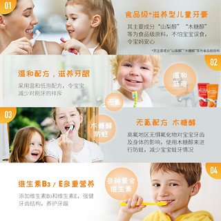 严迪2-6-12岁乳牙期宝宝儿童牙膏可吞咽食品级无氟防蛀无添加甜橙 60g