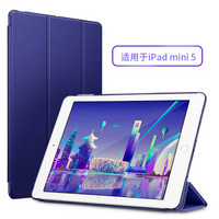 宜适酷（EXCO）For iPad mini5保护套2019新款 7.9英寸迷你5保护壳  硅胶轻薄防摔休眠三折支架 深蓝IP106