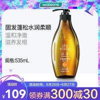 滋源生姜强根健发洗头水(中干性)535毫升 535ml