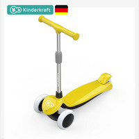 KinderKraft 可可乐园 FUNLIGHT 儿童滑板车 明媚黄