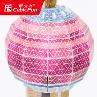 乐立方（CubicFun）立体拼图3d拼图拼装玩具模型DIY拼插积木建筑模型儿童手工玩具上海东方明珠塔MC105