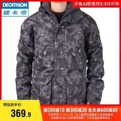 DECATHLON 迪卡侬 迪卡侬 户外探险运动 防风防水耐磨保暖棉服外套夹克 SOLOGNAC