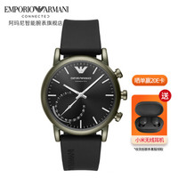 阿玛尼(Emporio Armani) 手表 时尚欧美智能表 指针款式石英商务经典时装腕表 蓝带蓝盘 ART3009
