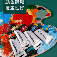 蒙玛特 丙烯颜料36色套装初学者手绘涂鸦diy彩绘颜料丙烯金色银色 深黄 75ml