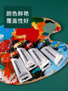 蒙玛特 丙烯颜料36色套装初学者手绘涂鸦diy彩绘颜料丙烯金色银色 钛白 75ml