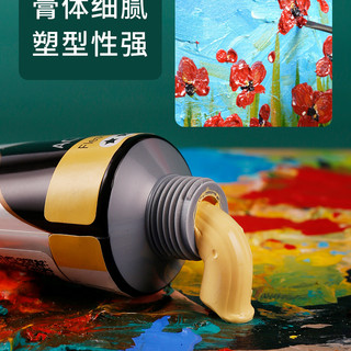 蒙玛特 丙烯颜料36色套装初学者手绘涂鸦diy彩绘颜料丙烯金色银色 钛白 75ml