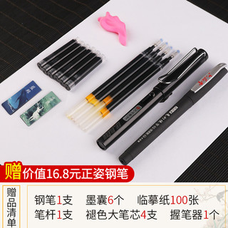 六品堂国学成人行书字帖楷书钢笔临摹行楷女生字体漂亮男生大学生书法硬笔练字本神器练习描红正楷练字帖成年 【楷书版】11本套装