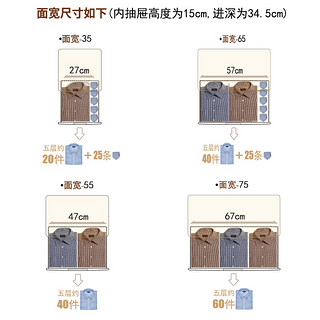tenma天马株式会社日本进口Fits镜面豪华柜衣服抽屉式塑料四五层 1个 P3504(丝光黑)