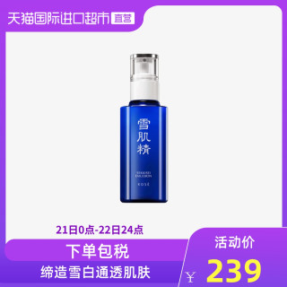 Sekkisei 雪肌精乳液 日本kose雪肌精进口极润型乳液美白补水保湿提亮肤色140ml 140ml 瓶常规型 报价价格评测怎么样 什么值得买