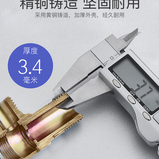 潜水艇精铜三角阀热水器开关加厚八字阀冷热水通用加长止水阀家用 【1支装】圆形手轮通用角阀