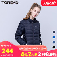 TOREAD 探路者 TADH91937 羽绒服