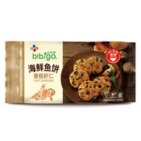 必品阁（bibigo）香菇虾仁海鲜鱼饼 240g 8个装 早餐 儿童食材 海鲜馅饼