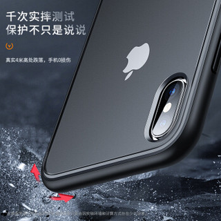 毕亚兹 iPhoneXS Max手机壳 苹果xs max手机壳 防摔外壳磨砂防指纹保护套 抖音男女款  JK770-精英黑