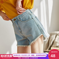 唐狮浅色牛仔短裤女夏2019新款韩版不规则宽松显瘦高腰阔腿热裤潮 26 浅牛仔蓝