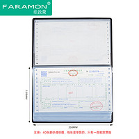 新款皮面增值税专用发票夹文件夹财务用品收纳架票据夹卡夹管理夹 黑色（40张）