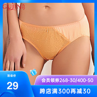 古今 GUJIN中腰前片蕾丝花边设计牛奶丝甜美三角裤 1I8125 85 浅橙