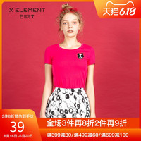 自然元素 夏装新款亮片圆领短袖针织T恤上衣女 155/S 草绿