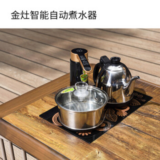 ZIYE 紫叶 新中式茶桌椅组合 1桌+1主人椅+2胡茶椅+2水瓶座