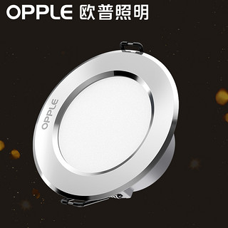 OPPLE 欧普照明 LED筒灯 精装铝材款 开孔8-9cm 5W 砂银 白光