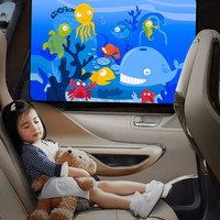 越野兵 汽车遮阳帘遮阳挡 车窗窗帘防晒隔热挡侧窗遮光板 深海探索后排