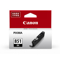 Canon 佳能 CLI-851BK 黑色墨盒(适用iP7280/iP8780/iX6880)