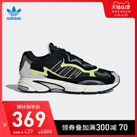 阿迪达斯 adidas官网 三叶草 TEMPER RUN男鞋经典运动鞋F97208 F97209 44 紫/ 紫/亮光黄